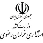hamiyan-imed-mashhad-1403 (1)